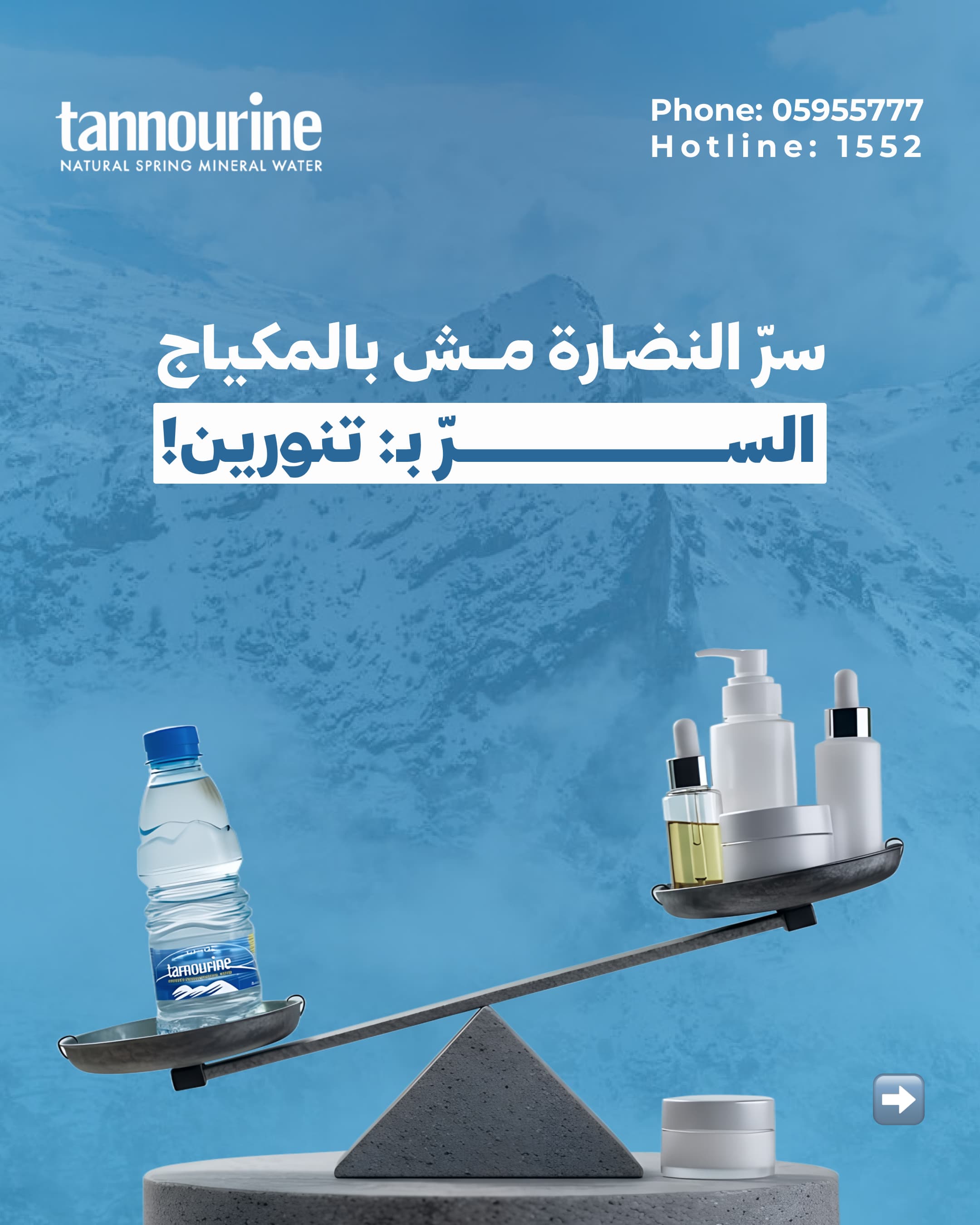 Social media designs for a Mineral Water Company